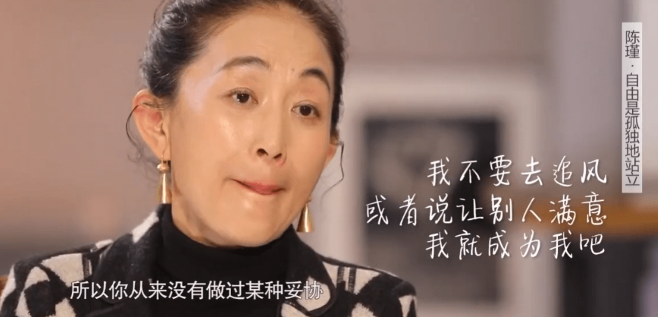 陈瑾|通透的陈瑾:手握2个视后1个影后,从不接代言,与哥哥相伴终老