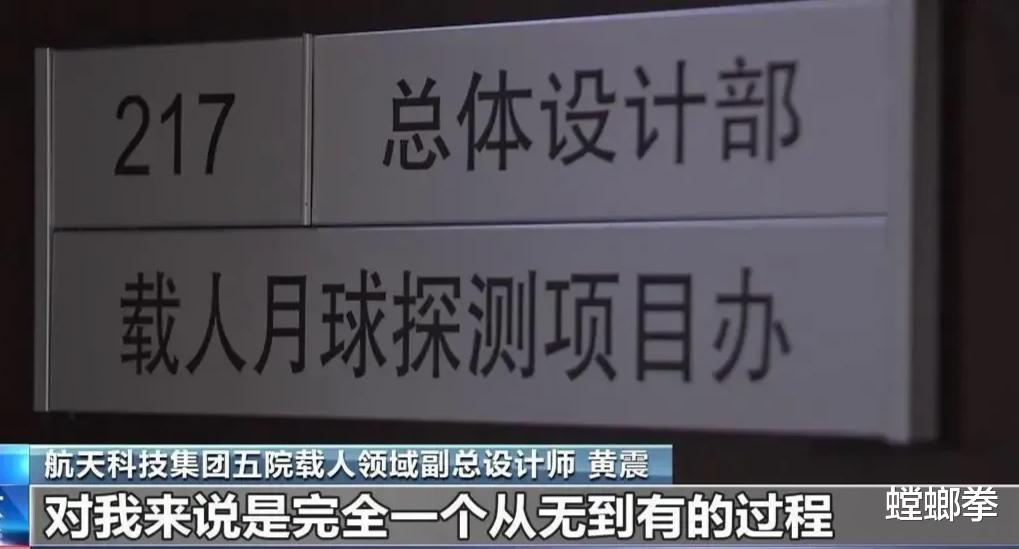 中国启动载人登月计划,成为美国之后第二个登上月球的国家