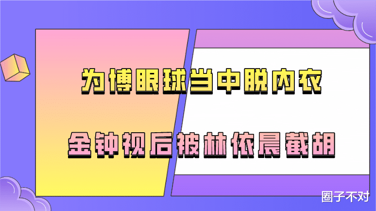 陈乔恩|\灿烂情史\陈乔恩:苦恋霍建华倒追古天乐,后嫁百亿富豪多次被绿