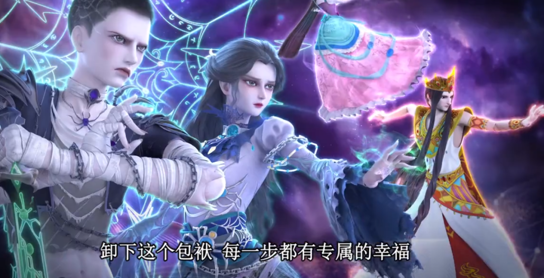 陈思思|叶罗丽:陈思思、高泰明的对手是火领主和梦艺,他们怎么变身的?