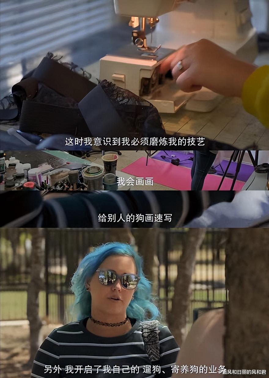 |本季国产剧最佳!就业寒冬如何变现?她有话要说