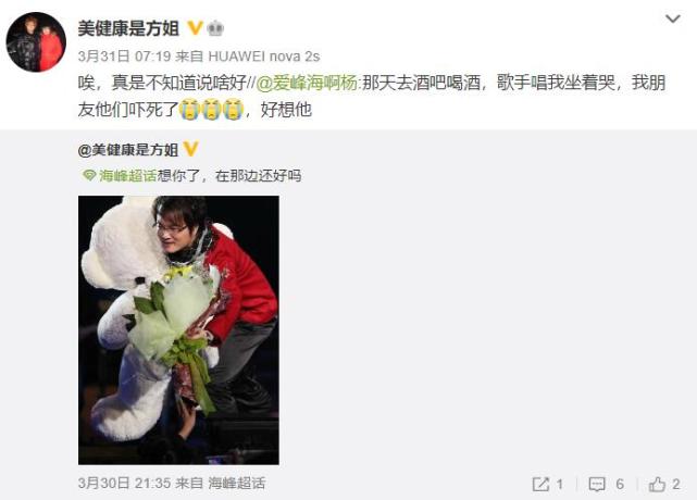 传家|音乐人海峰去世一周年，好友去墓地悼念，妻子饱受抑郁折磨欲轻生