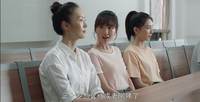 曺圭贤|《三十而已》顾佳，唯一的失算就是认为许幻山会懂她