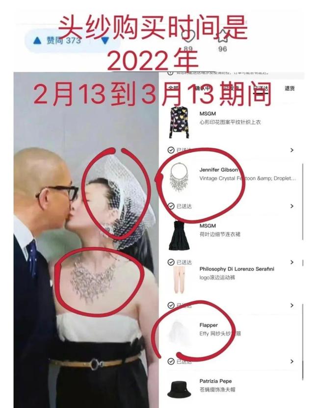 大S|大S告诉汪小菲具俊晔很节俭,转身刷前夫的卡1天买2个百万爱马仕!