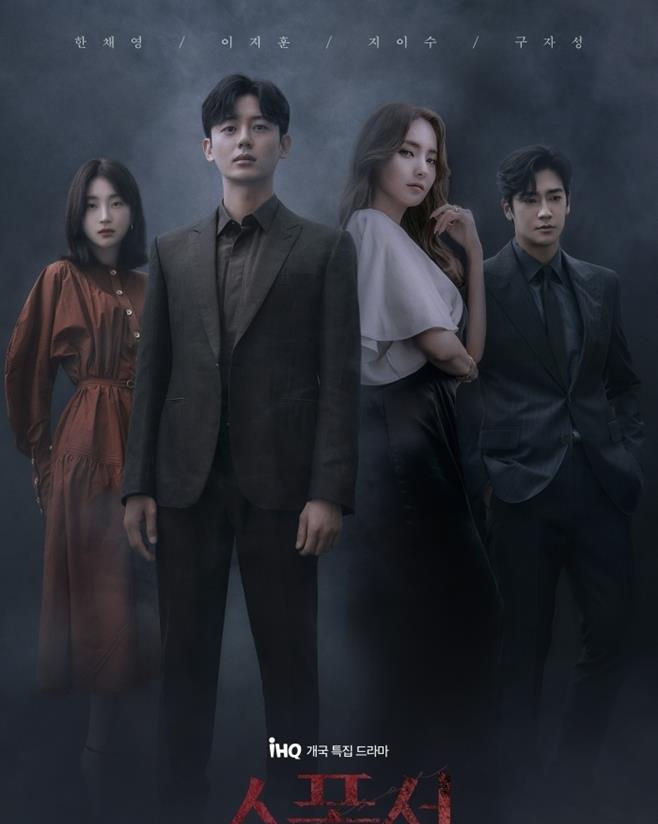 朴敏英|2月韩剧观赏指南，孙艺珍、朴敏英、金泰梨同期开打！