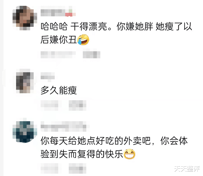 男子把女友送进减肥训练营，女友月瘦30斤，怎料引发情感危机