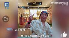 妈妈不想活了,26岁女儿帮她从10楼跳下,被判3年,不服上诉“我该判死刑”