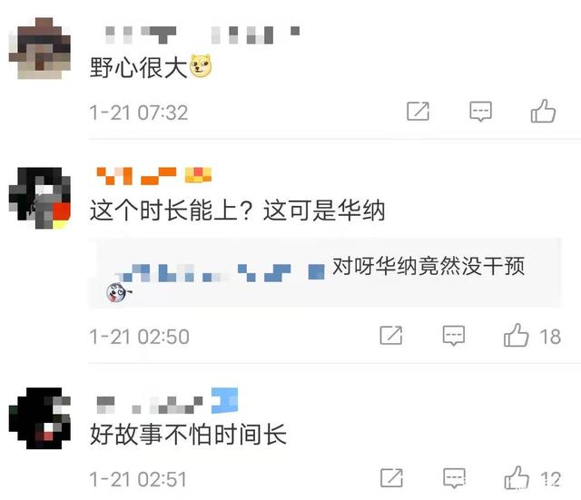 好莱坞|舔狗也有春天!罗伯特在好莱坞走红告诉我们:男人应该远离绿茶