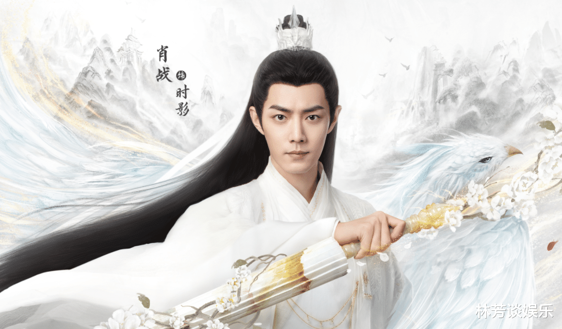 玉骨遥|央视提及11次,全网热度44亿,肖战《玉骨遥》凭啥这么牛?