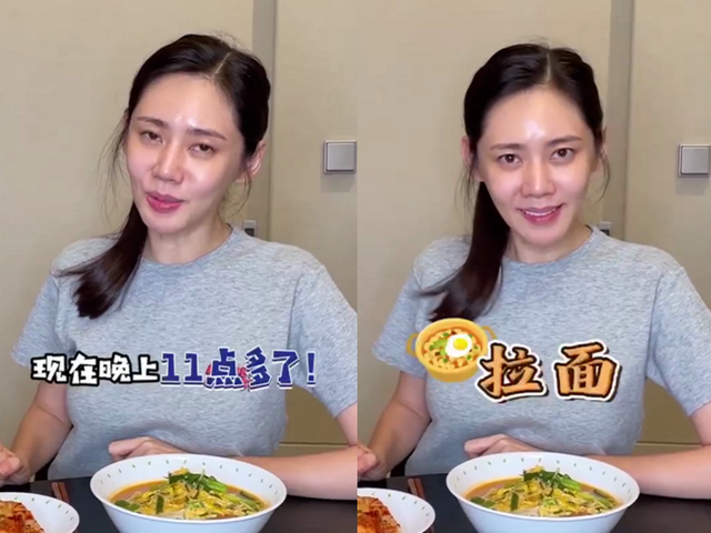秋瓷炫|秋瓷炫素颜吃拉面不怕胖!皮肤出油反光明显,狼吞虎咽大口狂吃