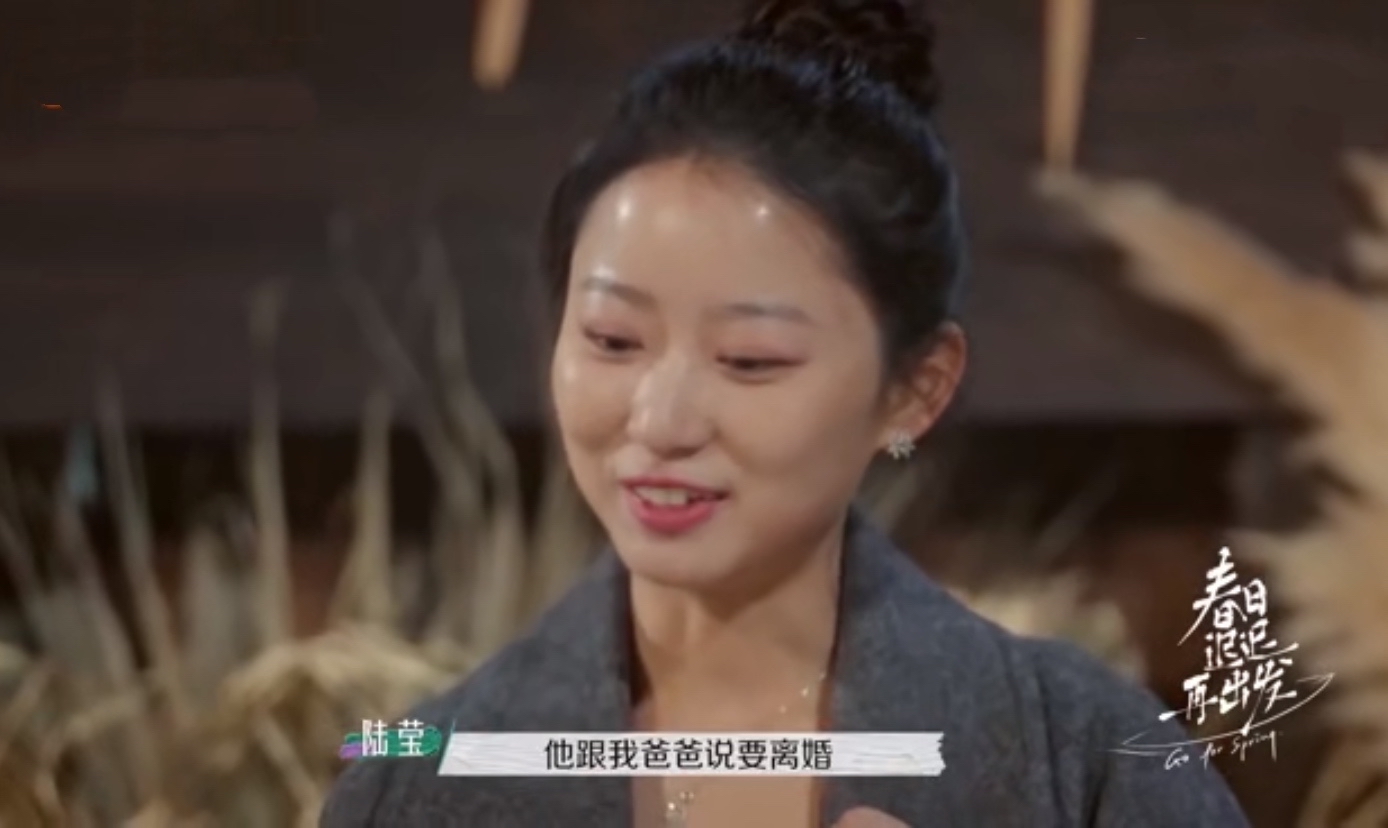 |女演员陆莹首谈离婚原因,细节让人破防,因生病遭前夫抛弃