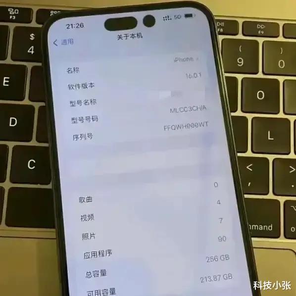 Python|iPhone14系列真机图曝光 将增加新配色——紫色