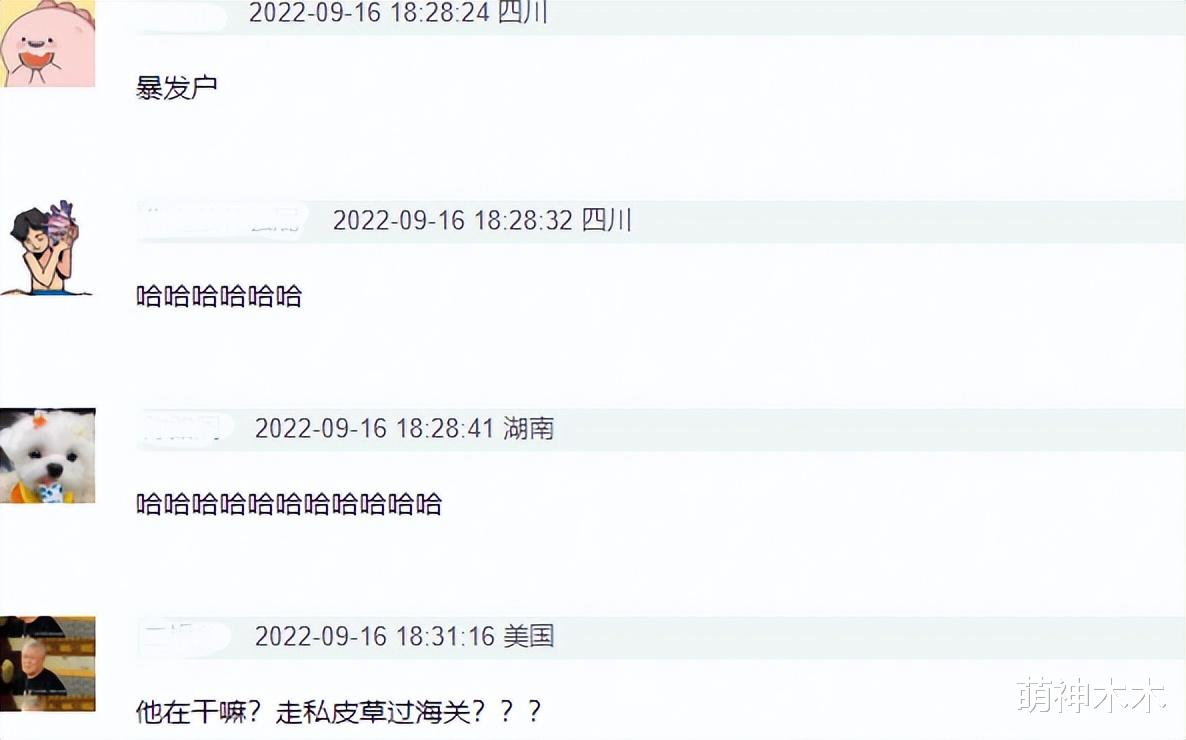 明星|时尚大秀现场翻车变村口大集:明星坐水泥台,零上20度穿貂蹦迪