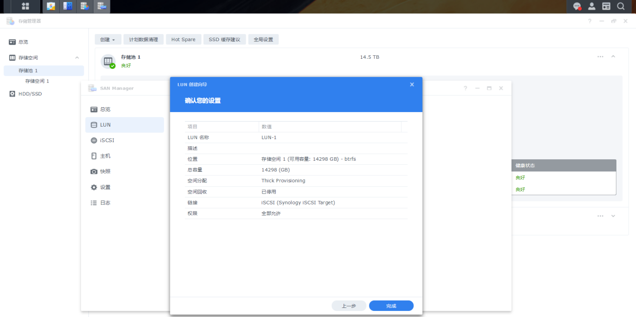 Outlook|群晖NAS+西部数据红盘组合，解决仓鼠党头疼的数据存储问题
