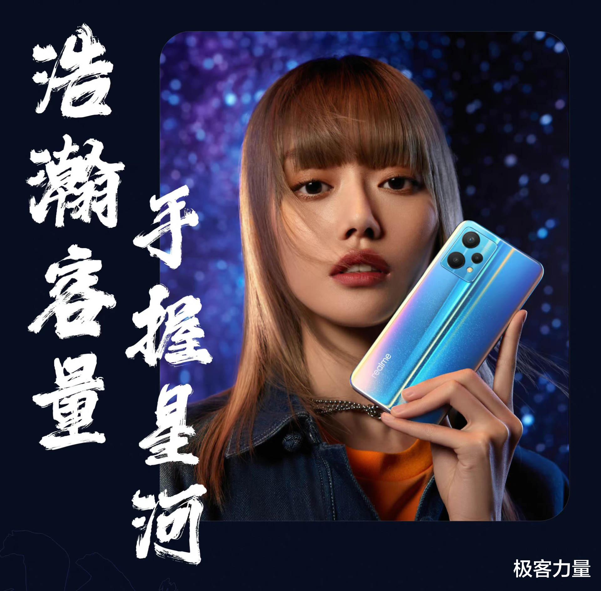 realme|紫禁城IP加持,realme真我V25国潮手机这波操作太炫
