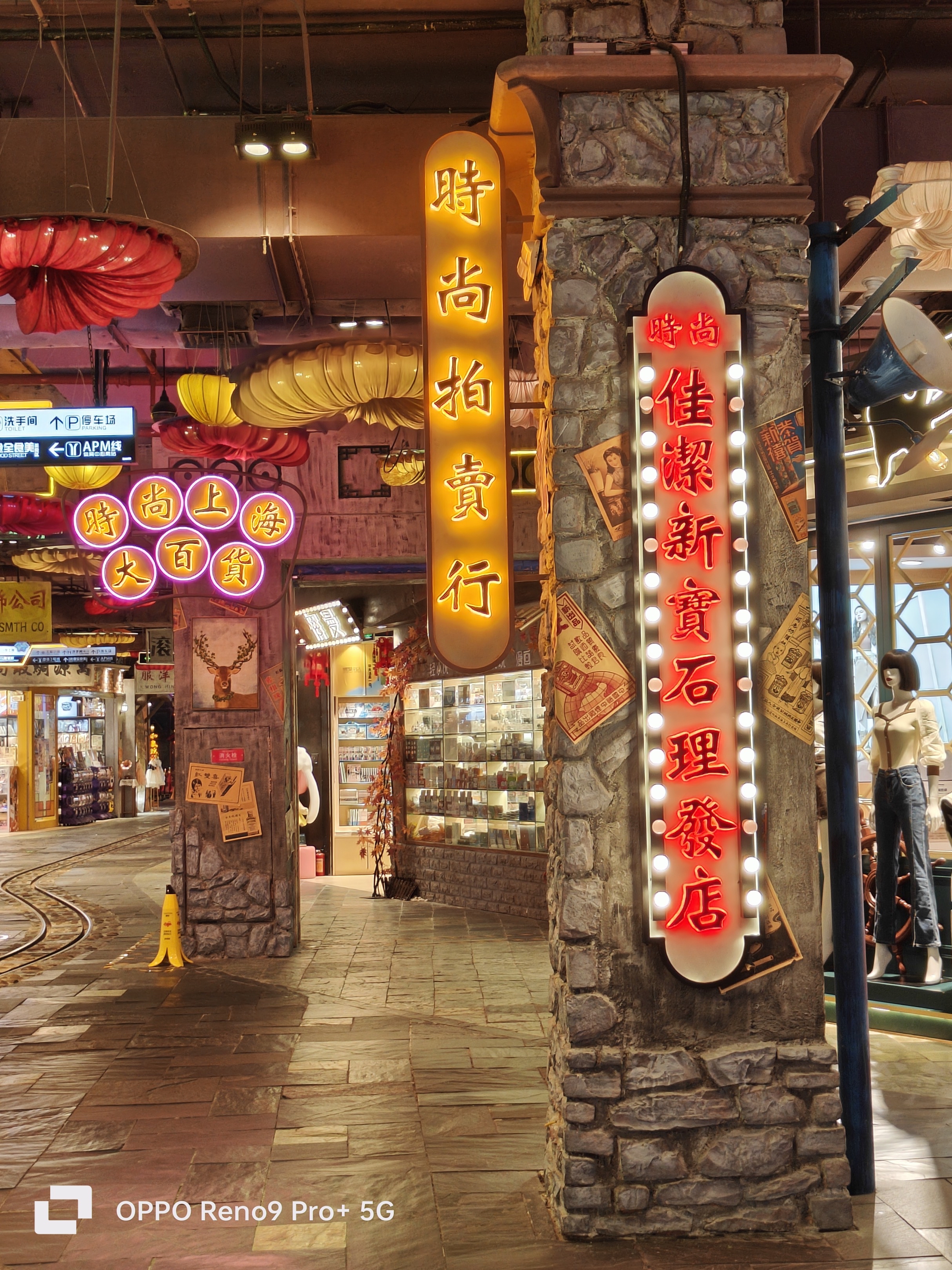 oppo reno|夜景、人像无压力！Reno9 Pro+双芯加持：逆光也有好发挥