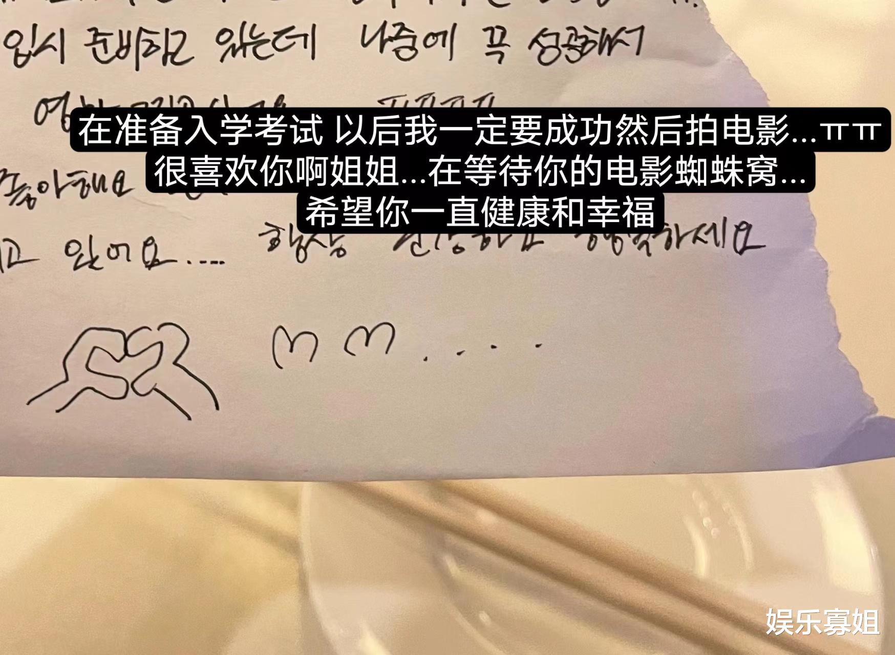 郑秀晶|好暖！粉丝在火锅店偶遇郑秀晶，临走时发现秀晶把单买了