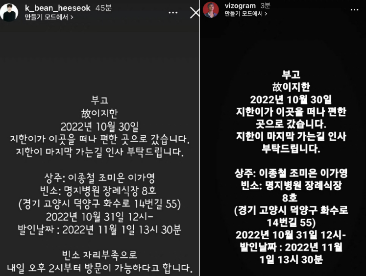 梨泰院|韩国男星李智汉去世!因梨泰院踩踏事故死亡,长相帅气年仅24岁