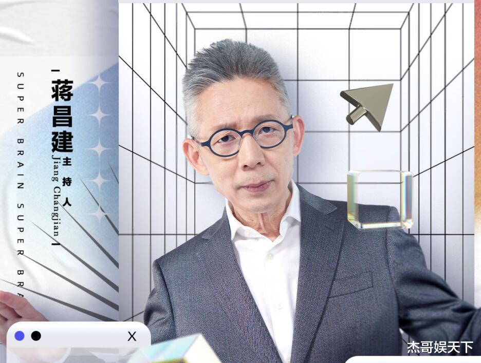 最强大脑|《最强大脑》第九季彻底翻车,“谁弱谁有理”的赛制令人尴尬