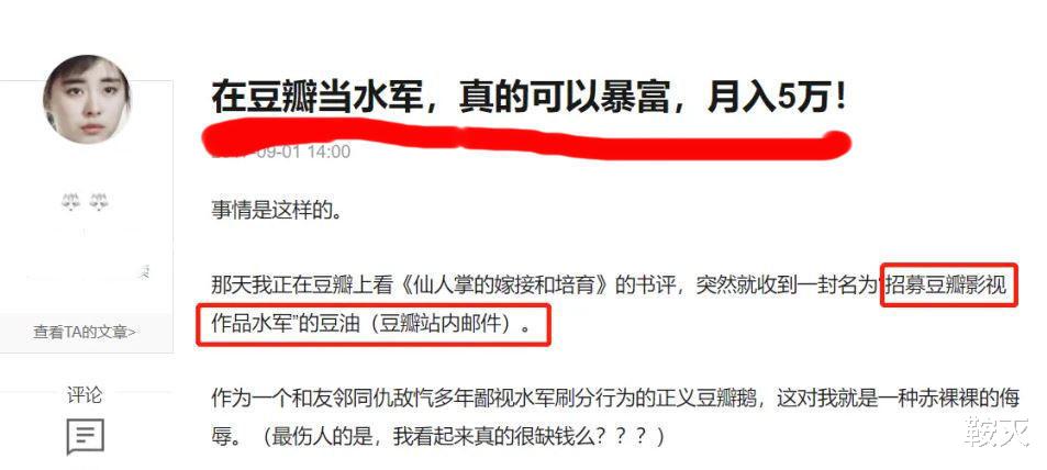 豆瓣|看了豆瓣美剧排行榜，庆幸当初退出和鄙视豆瓣的正确