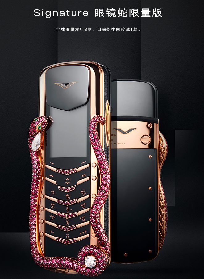 苹果|2022年全球最贵的十部手机，iPhone 3G、4、4S都入选，第一在亚洲