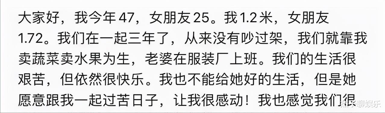 演了3年情侣后尴尬了!男方入戏太深走不出,女方多次辟谣证清白
