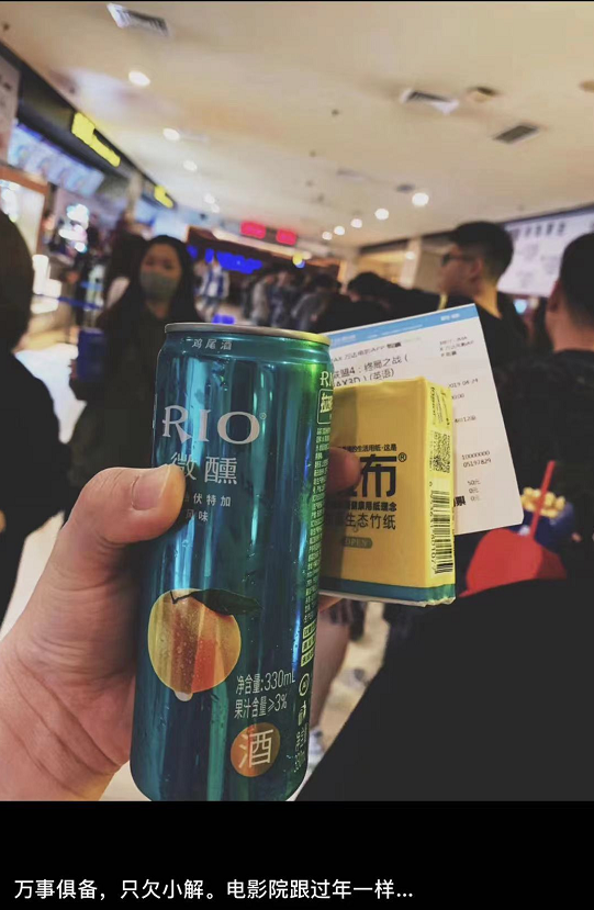 日本队|为什么大家都在怀念2019年