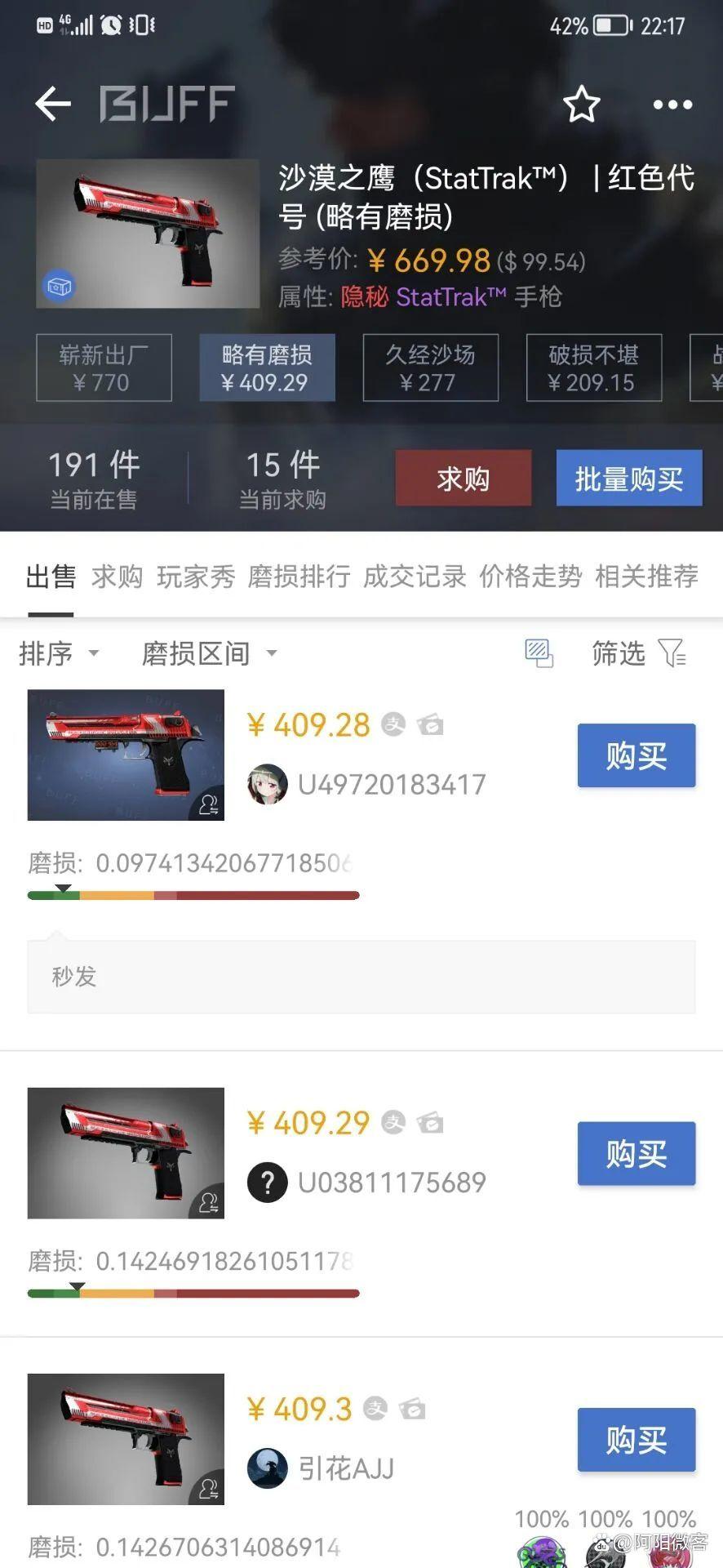steam搬砖汇率差项目拆解,看完就懂了