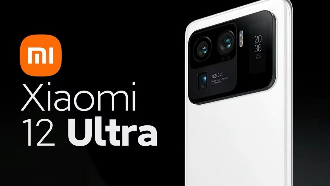 小米科技|小米12Ultra+规格曝光!