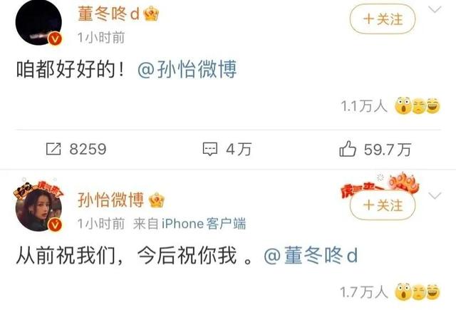 张子枫|张子枫再被爆恋爱!孙怡董子健不再见!刘昊然周冬雨弄巧成拙?