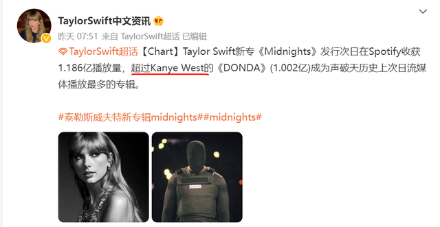 泰勒·斯威夫特|霉霉回归赢麻了，呛她的男明星，脸疼吗？