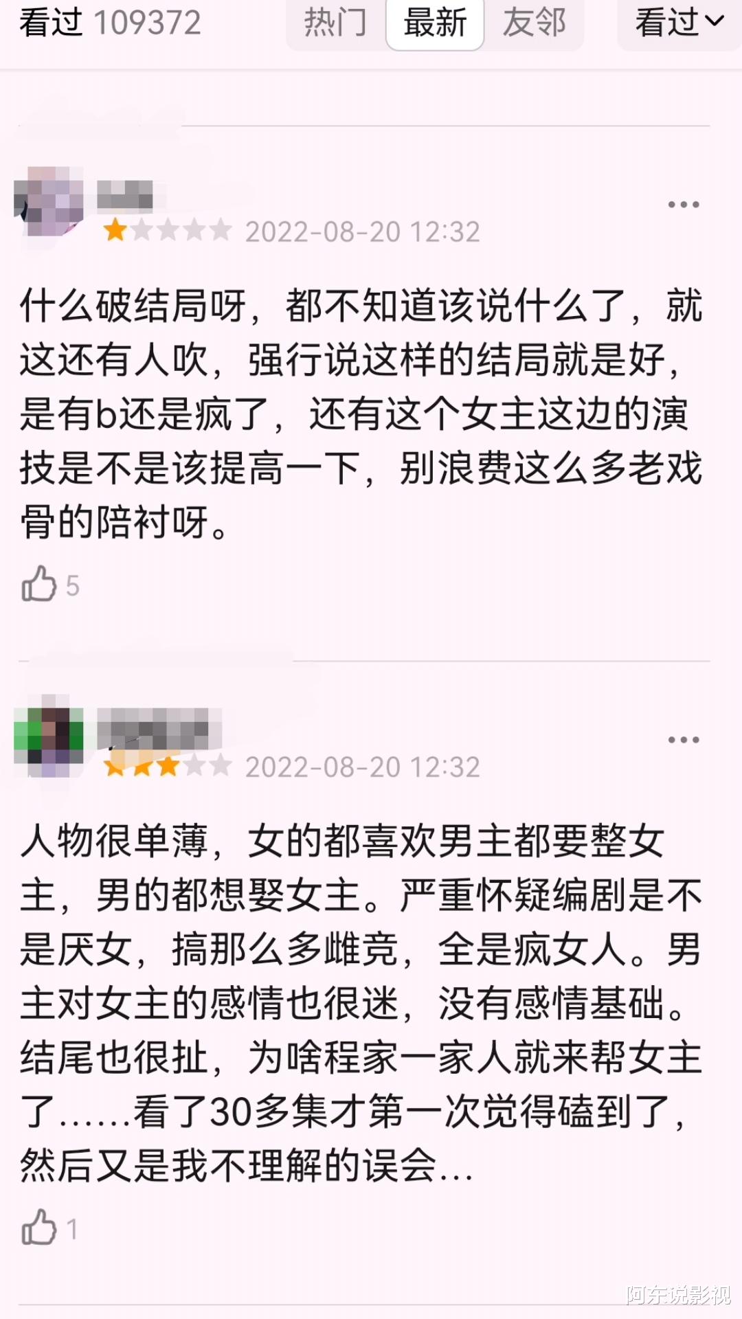 月升沧海|《月升沧海》大结局太无语，导演真有你的，这是今年所见最憋屈的
