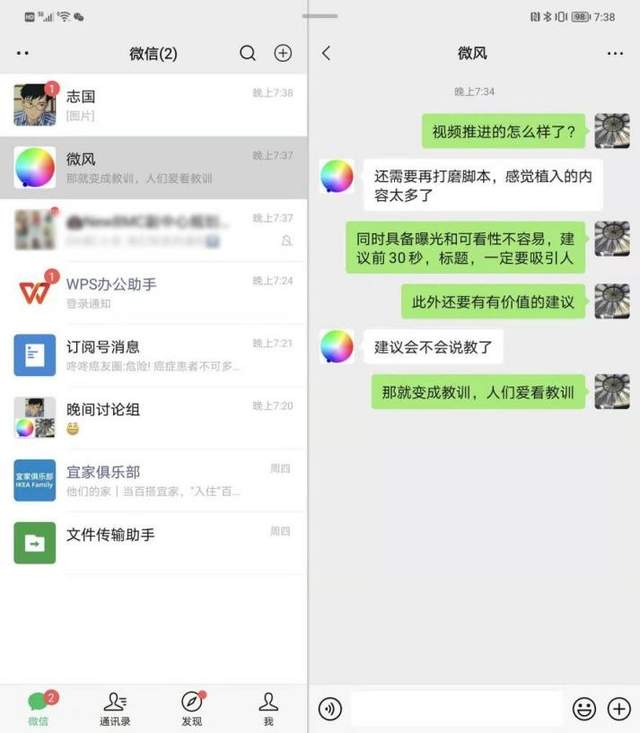 体验荣耀Magic V:外屏内屏均有精彩表现,折叠屏手机可用了吗?