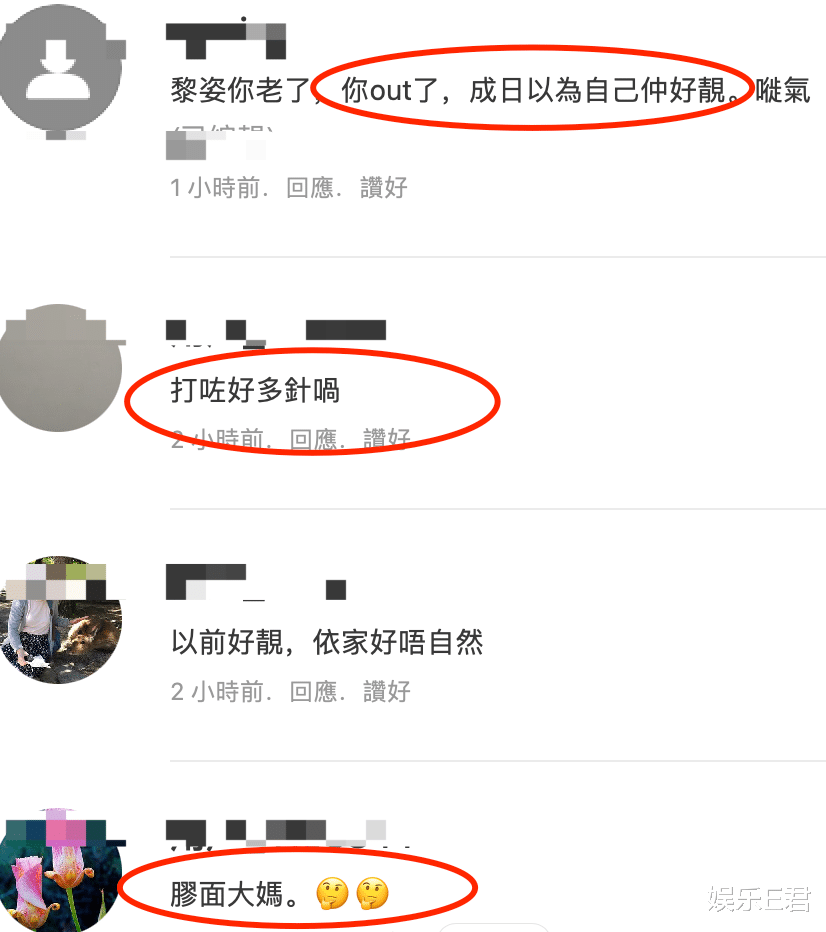 50岁黎姿拍视频教护肤,假睫毛太浓密吓到网友,双眼无神被指走样