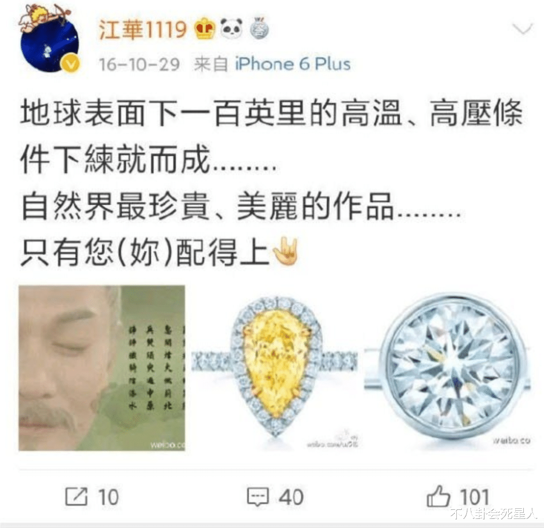 江华|“TVB御用皇帝”:婚内出轨、跟富婆暧昧,为了捞金脸面丢尽