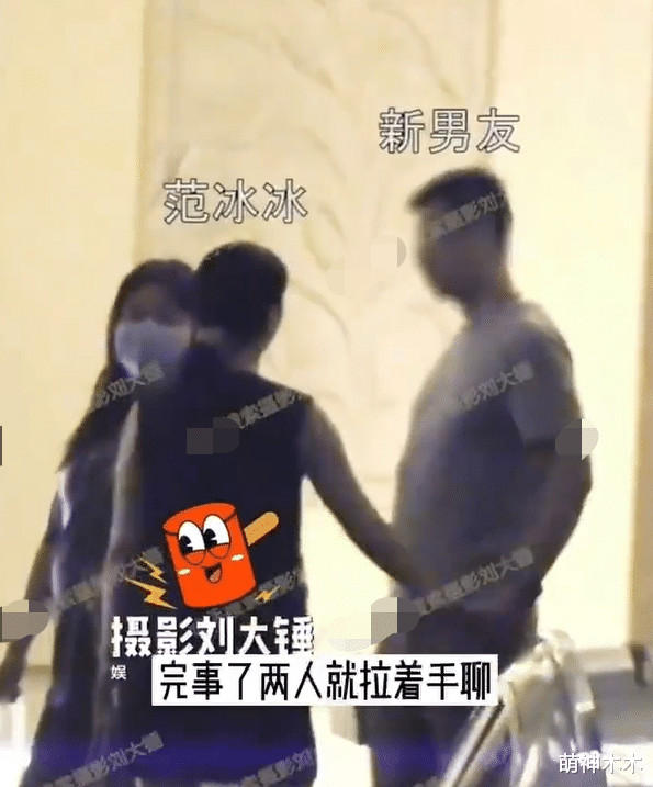 唐艺昕|范冰冰新恋情曝光了!带男子参与家庭聚餐,两人搂脖亲头似热恋中