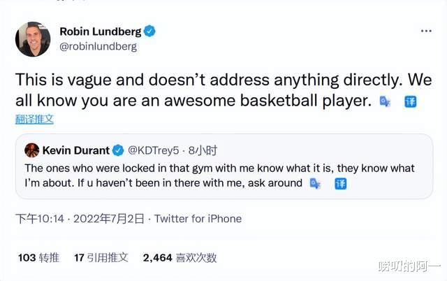 申请交易后首次发声!杜兰特解释模棱两可,还嘲笑名记继续做梦