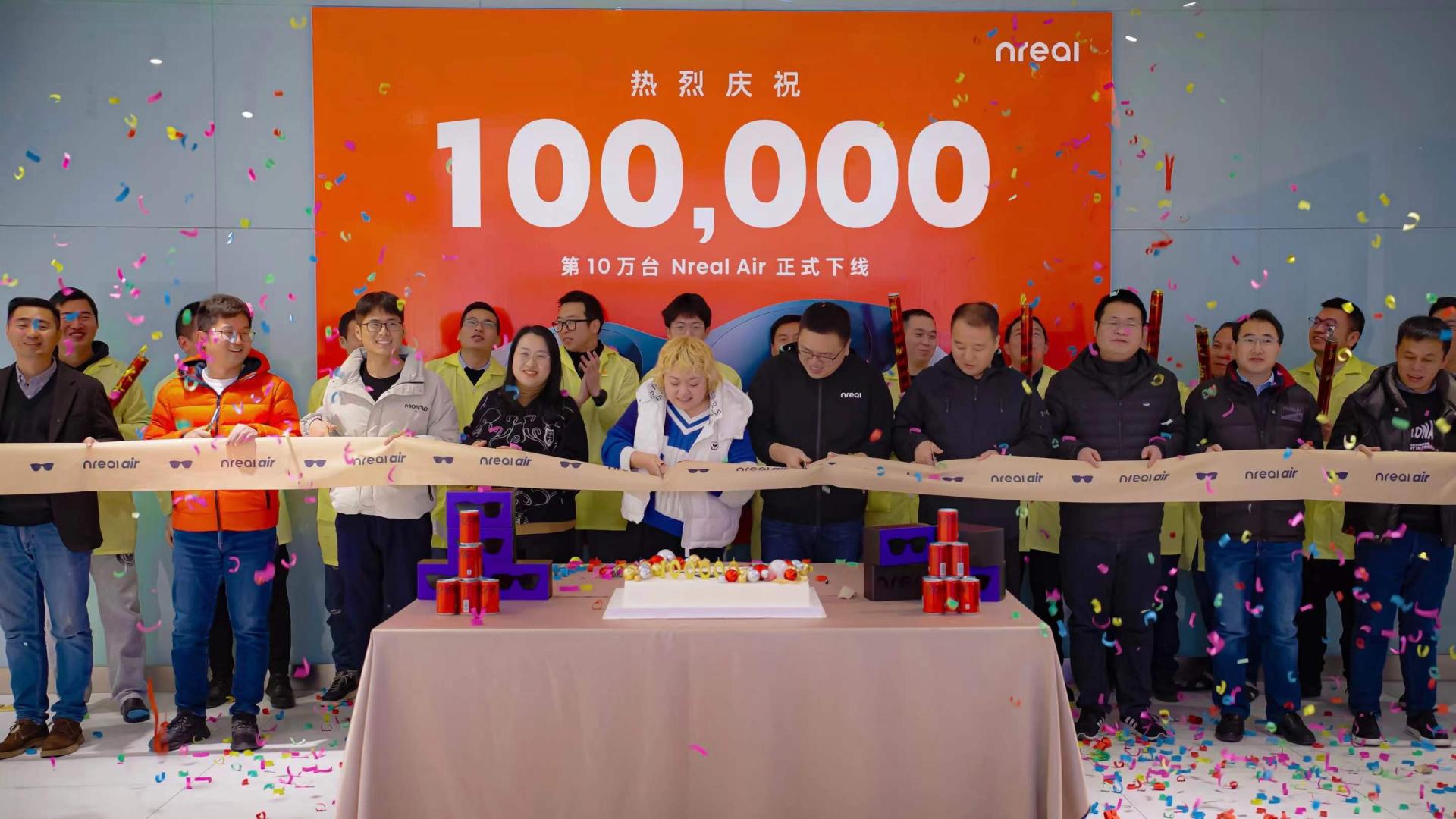 MIUI|卖爆了！Nreal达成10万台AR眼镜量产记录：全球销量第一
