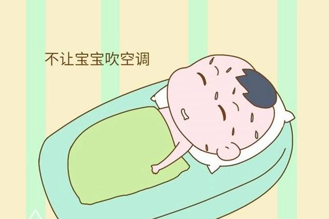 夏天娃吹空调开26度最好?错!可不是你以为的26度,这样吹更健康