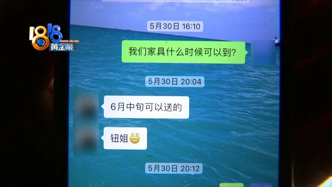 百万装修的豪宅,却只能坐地上吃饭?