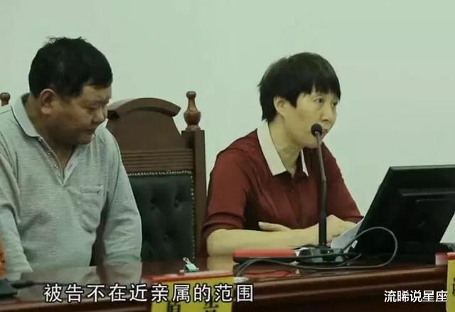 丈夫去世获得巨额赔偿,兄弟姐妹却不给妻子分,法官判决公平公正