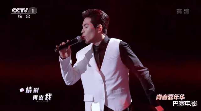 春晚|央视网络春晚：周深好治愈，周笔畅尚雯婕又玩时尚，谭松韵表情绝了