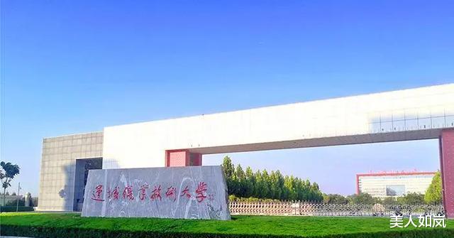 山西省|冠名“职业技术大学”！山西四所专科将合并成本科！