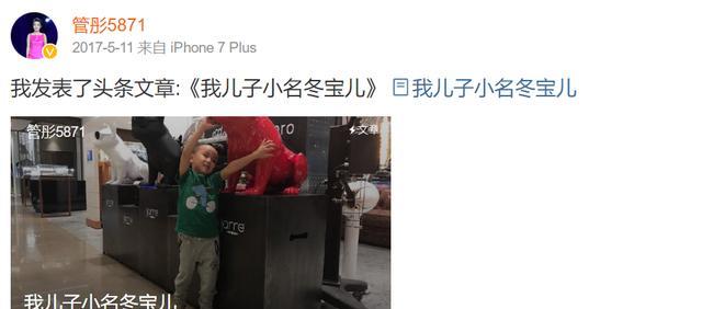 张杰|管彤：41岁结婚，42岁高龄生产，主持事业停止，就把育儿当成事业