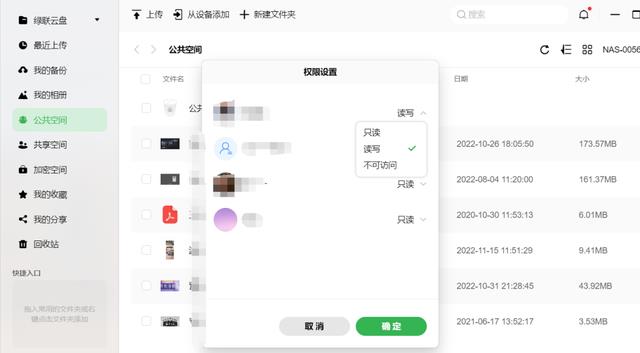 私有云|年货节数码好物清单:绿联私有云DX4600(家用NAS推荐)