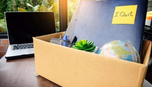 离职|离职那天，我鼓起勇气跟领导翻脸，心情舒畅，3个月后我却后悔了