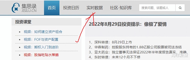 可转债投资入门干货教程,系统学习可转债