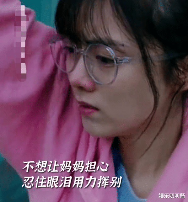 赵今麦|赵今麦新片哭戏花絮曝光，鼻子通红感染力爆棚，网友：剧抛脸