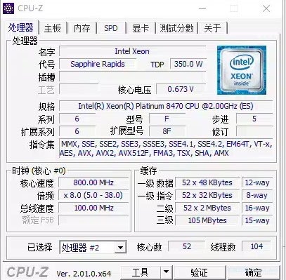 英特尔|Intel终于冲到56核心！首次跑分 力压Zen2 64核心撕裂者