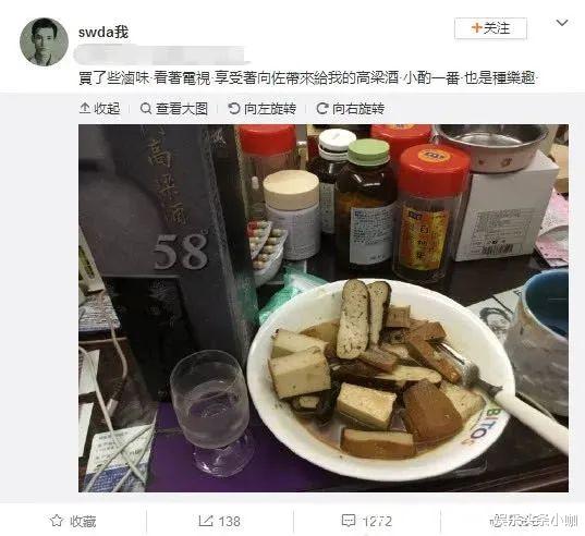 杨迪|什么情况？开始带老萌娃上综艺？！